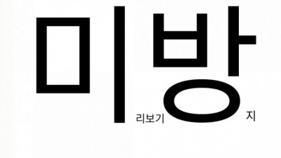 남자가 34살까지 결혼 못하는 이유류 甲