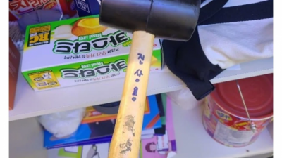 진상용 뚝배기 브레이커.jpg