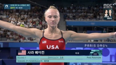 올림픽에서 강매 시키는 선수 놀란