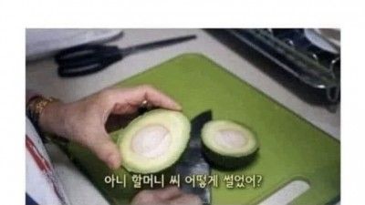 에구..미안하다...할미가 잘 몰라서...