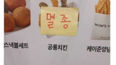 누가 품절을 이렇게써요?