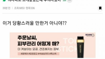 의사라고 소개 받았는데 수의사였어.txt