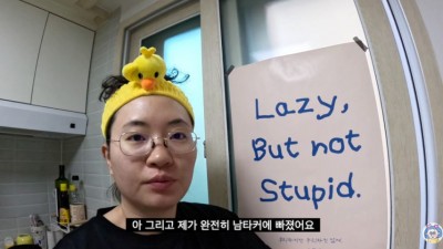 돈 아끼려고 집에서 커피 먹는(먹었던) 사람들이 많이 겪는 현상