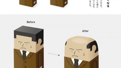 악마가 만든 지우개