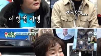 장모님에게 결혼 허락받는 방법