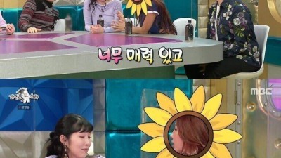 유재석 얼굴 못생겼다는사람 욕하고싶다는 제시