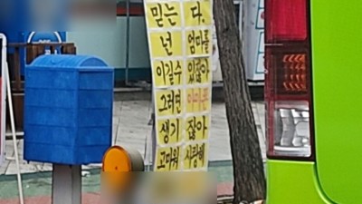 엄마한테 쫄라서 아이폰 사라는 폰팔이