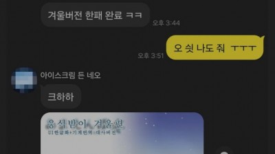 서로 취향이 같은 커플들
