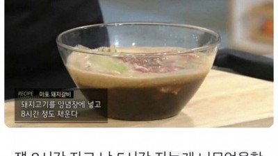 져서 분한 직장인