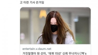 연예부 기자 요약.jpg