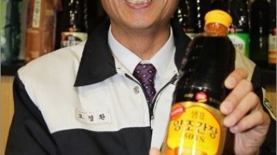 간장계의 문익점
