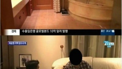 이게 다 하나님의 것입니다