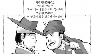 ㅈㅈ와 ㅂㅈ의 유래