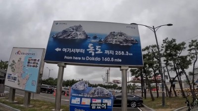 울릉도가서 신문에 났던 자전거 여행 유튜버.jpg