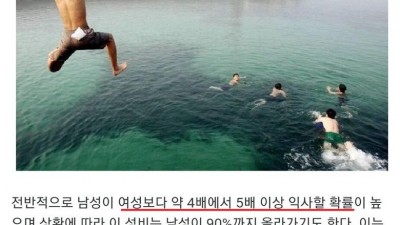 여자들은 이길수 없는 남자의 압도적인 분야.jpg