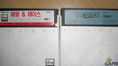 추억의 게임 디스켓 케이스