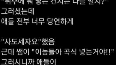 아무도 몰랐던 뒤주의 용도