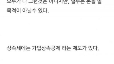 초대형 베이커리 카페가 늘어나는 이유.jpg