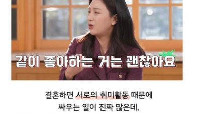 이런 사람과 결혼하면 이혼 걱정 없다