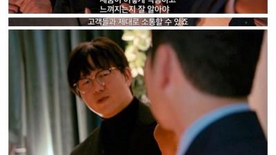 어느 회사의 복지수준