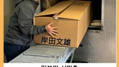 간소한 일본의 장례 문화