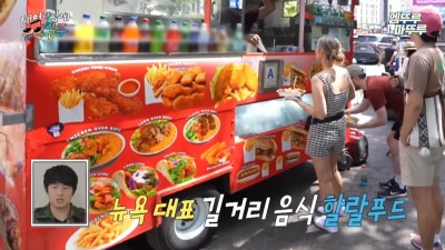 미국에서 급똥 신호 온 기안84.jpg
