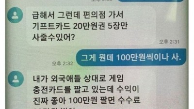 너.. 내 딸이 아니구나.
