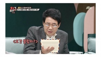 어느 코미디언의 장례식