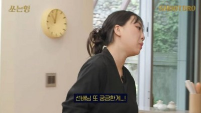 엽떡 모델 캐스팅 이유