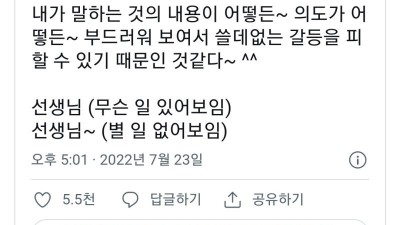 나이들면 물결 표시를 많이 쓰게되는 이유