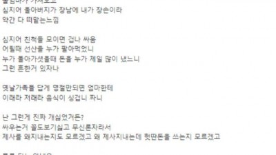 &lt;img src=/img/hit_icon.png class=hit_icon alt=HIT인기&gt;          		          		  추석날 모든걸 폭파시켜버린 디씨인