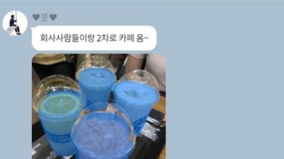 여친이 다이어트 할 때에는