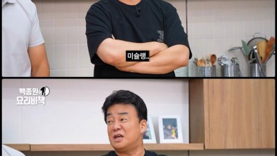 백종원이 미슐랭을 싫어하는 이유.jpg