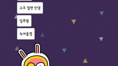 꼬추가 얼었어
