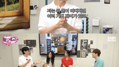 유재석이 무슨 재미로 사는지 궁금한 전도연.jpg