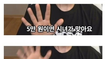 남친이랑 동거하는데 남친 아는 누나가 술마시면 우리집에 와서 자고 가요