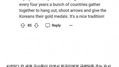 &lt;img src=/img/hit_icon.png class=hit_icon alt=HIT인기&gt;          		          		  어느 외국인이 정리한 올림픽 양궁.jpg