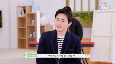 아이유 때문에 욕 먹은 조정석 레전드