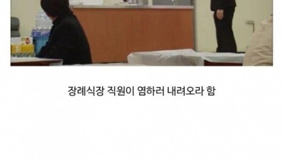&lt;img src=/img/hit_icon.png class=hit_icon alt=HIT인기&gt;          		          		  돌아가신 아버지 수첩에 연락처가 있어서요