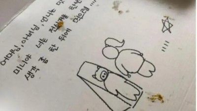 친구 가게에서 피자를 시켰다