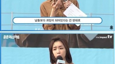 진지함에 대해 거부감이 큰 요즘 세대