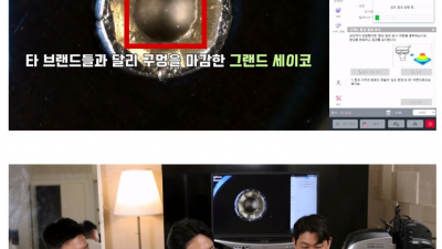 명품시계를 현미경으로 보면 생기는 일.