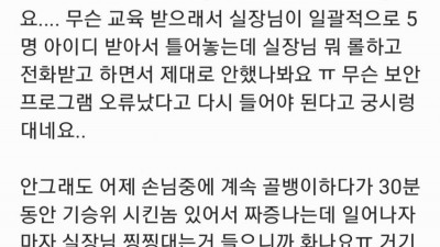 창녀의 엔디비아 3억 투자  부러워하면 안되는 이유