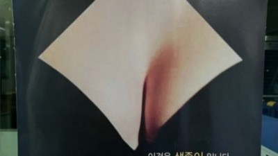 성폭력 근절 포스터.jpg