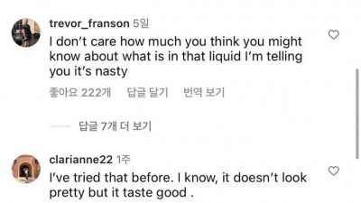 게딱지 비빔밥을 본 외국인들 반응.jpg