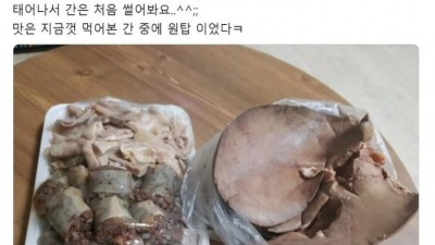 순대 간 넉넉히 좀 달라고 했다고