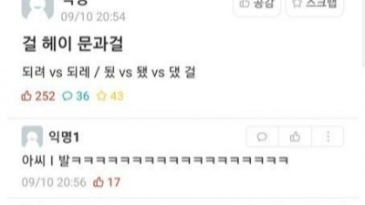 걸 헤이 문과걸.jpg