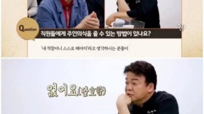 어느 자영업자 사장의 고민 ㄷ.jpg