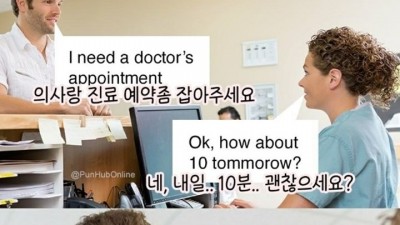 해외 유머 짤 모음