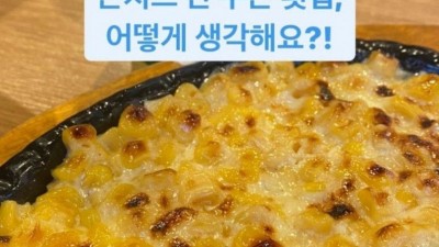 의외로 횟집에서 안주면 용납못하는것